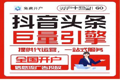 抖音信息流广告案例：品牌增长秘诀