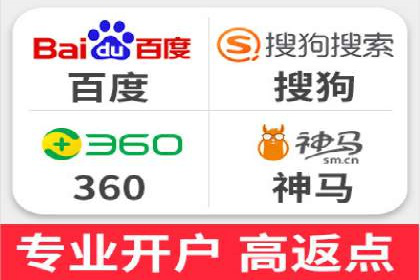 案例分享：SEM推广如何实现精准营销